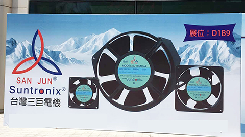 臺灣三巨電機參與蘇州電子信息博覽會，現場人氣眾多