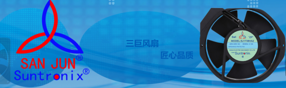 <b>領(lǐng)先散熱風(fēng)扇行業(yè)30余載的秘訣何在？三巨電機(jī)：惟創(chuàng)新爾</b>